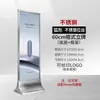 Painel de Display Vertical para Shopping Center Aço Inoxidável Vidro Placa Vertical Display de Placa de Água Suporte de Exibição Prateleira de Cartaz de Chão