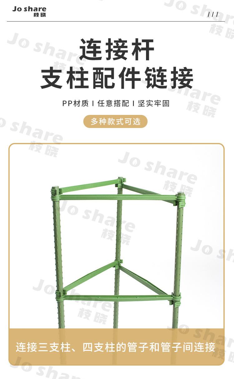 配件套版-连接杆_01.jpg