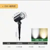 Iluminación de Árboles LED para Exteriores, Impermeable, Iluminación de Árboles para Jardín Exterior, Paisajismo de Jardín en Patio Exterior, Foco con Enchufe para Patio