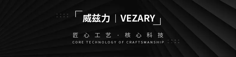 品牌页头.jpg