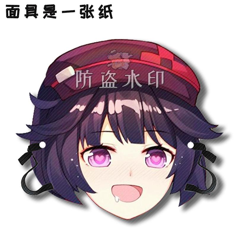 雷电芽衣A10