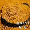 Tongwei Grânulos Flutuantes Ração para Peixes Grânulos Originais para Tanque Pó Iscas para Pesca Selvagem de Carpa Negra Outros Pó Sheng Yue