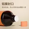 Desinfetante Iodophor Haishi Hainuo Frasco Grande Médico Esterilização de Feridas na Pele Limpador de Feridas 500ml Original
