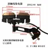 Línea de contacto deslizante de tubo simple/doble sin juntas con forma de arco curvo Colector Receptor de Doble Brazo Tipo M Grúa con Colector Tipo M