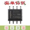 Apenas Pino original UCC27211DDAR SOIC-8 4A 120V chip driver de gate de meia ponte