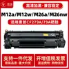 Adecuado para Cartucho de Tóner Hp Cf279A M12A M12W M26A M26Nw Hp79A Versión Hong Kong Cartucho de Impresora