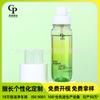 Pingguan Botella de Spray Protector Solar Transparente Personalizada de 90 ml Botella Recargable de Alcohol Botella de Spray Cosmético de Niebla Fina Material de Embalaje