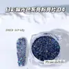 Festa de Fornecimento Transfronteiriça Estilo Palco Arte de Unha Galáxia Glitter Alto Reflexivo Azul Profundo Glitter Polarizado Material para Unhas