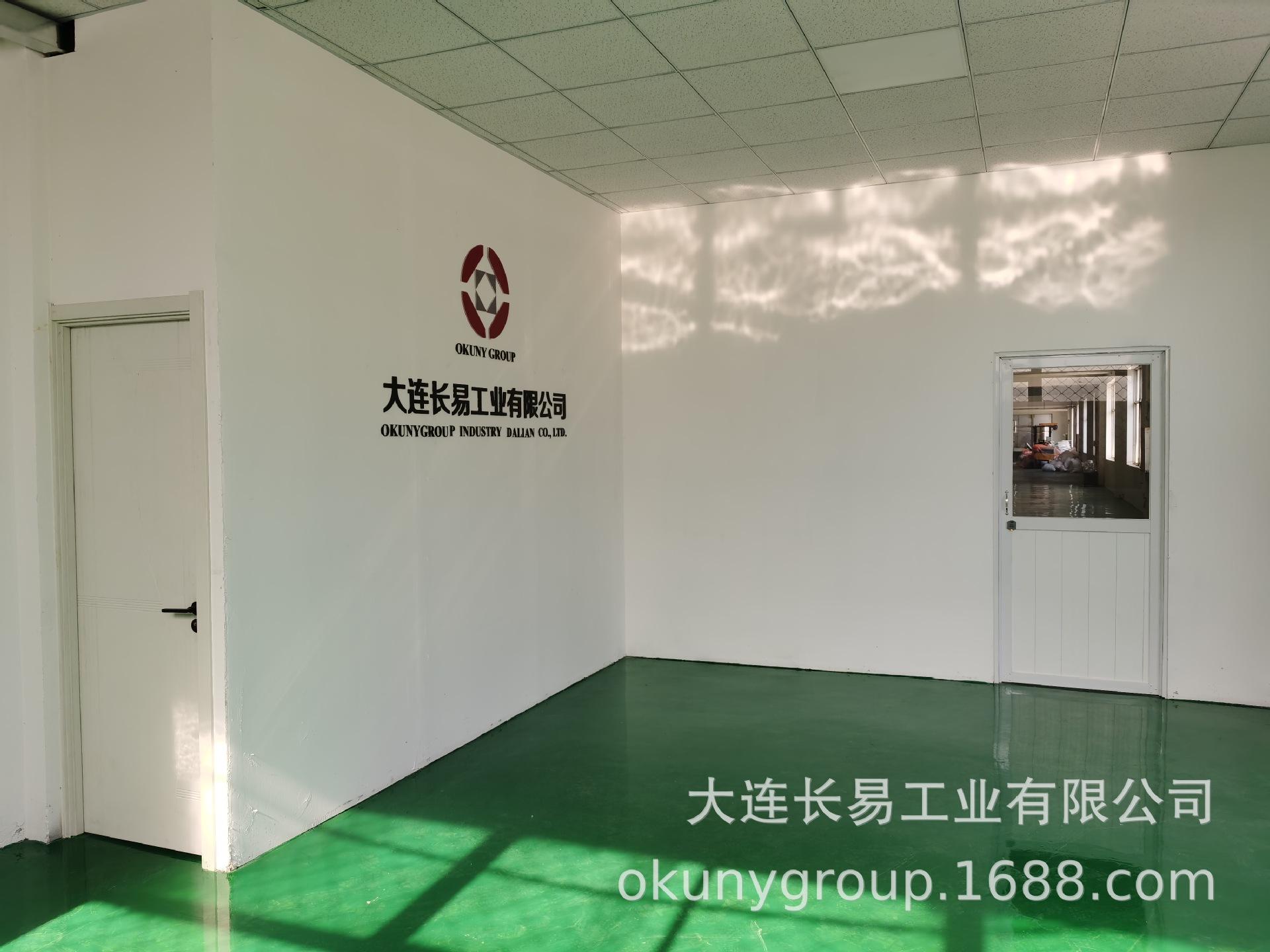 大连长易工业车间照片 (2)