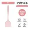Juego de utensilios de cocina de silicona espátula juego de cinco piezas cuchara para freír colador de cocina cuchara para arroz sartén antiadherente pala para freír cuchara para sopa