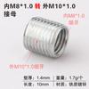 Tuerca de Conversión M6M8M10 Rosca Gruesa y Fina Conversión Métrico e Imperial Paso 1.0 Tornillo 3/8 Conector de Rosca Interna y Externa 1/4
