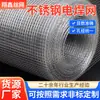 Tela de arame galvanizada a quente soldada malha 6-50mm aço inoxidável 304 tela de arame soldada cerca de fazenda tela de arame protetora