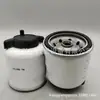 Elemento Filtrante para Máquinas de Engenharia Nº 6667352 Fornecedor Fabricante Filtros