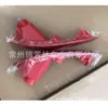 Adecuado para Honda Modelo 17 Crv Luz de Parachoques Trasero Honda Crv 2017