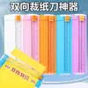 Atacado do Fabricante Cortador de Papel, Aparador de Papel, Faca de Corte de Papel, Material de Escritório, Corte Manual de Papel, Corte A4, Cortador de Papel Manual