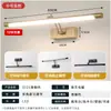 Luz de tocador de baño moderna minimalista plegable con brazo oscilante transfronteriza, luz de lectura para estudio, luz frontal de espejo
