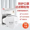 Shenzhen stock 3M9502 + KN95 mascarilla filtro antivirus anti-partículas sin válvula de exhalación cabeza