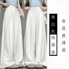 Pantalones Amplios Sueltos para Mujer, Nuevo Estilo Primavera/Verano, Corte Relajado, Pantalones de Traje Fluidos, Pantalones Casuales Rectos Estilo Yamamoto para Caminar