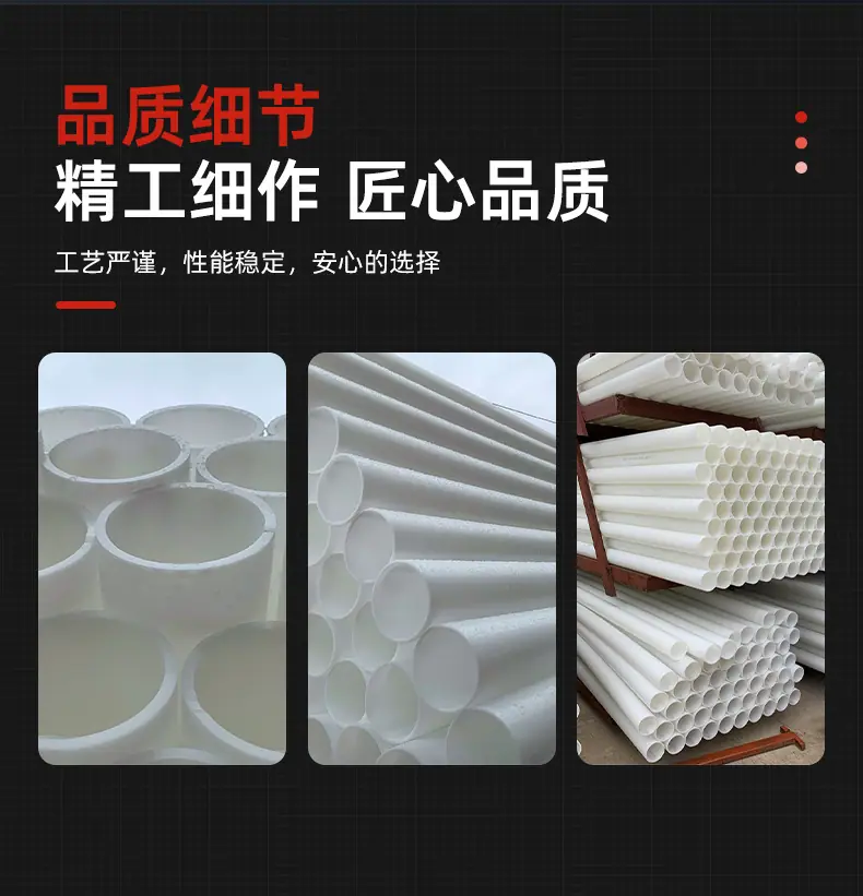 详情页-广东纳太管业有限公司-14_06.jpg