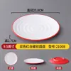 Vajilla nórdica de melamina plato plano bicolor plato redondo para bistec occidental plato creativo de moda en internet para buffet comercial