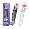 Astringniuniu - Nuevo vibrador alargado con forma de diente de lobo de cristal para hombre, juguetes sexuales para adultos