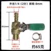Conector de Válvula de Esfera para Tubo de Oxigênio, Válvula Pagoda com Alça Verde Espessada, Conector para Tubo de Ar, Conector de Válvula de Esfera Pagoda para Tubo de Gás