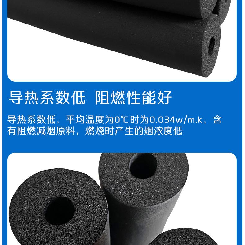 橡塑管_08.jpg