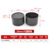 Pe Accesorios Cubrepies Redondos Taburete Silla Pie Piso Muebles Tubo Redondo Elevado Ropa Exterior Protectora Manga Tubo Ropa Exterior
