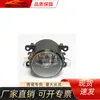 Adecuado para Luces Antiniebla Mazda Bt50 2016-2020, Conjunto de Luces Antiniebla Mazda