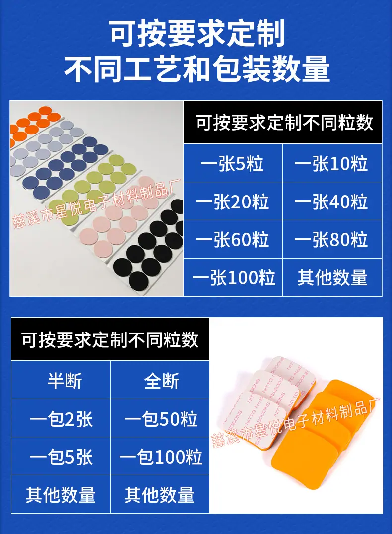异形青稞纸详情_05.jpg