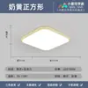 Nuevo Modelo 2025 Luz de Techo LED para Sala de Estar, Rectangular Ultradelgada Simple Moderna Elegante Iluminación Inteligente para Dormitorio