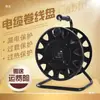 Carrete de cable móvil, carrete de alambre, carrete vacío, carrete de cable, carrete de cable, carrete de remolque, carrete de alambre, dispositivo de recogida