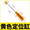Acessórios para Máquina Pneumática de Descascar Fios Máquina de Descascar Fios 3F Cilindro Junta Bloco de Posicionamento do Núcleo Bloco de Fixação do Fio da Lâmina Válvula Solenoide