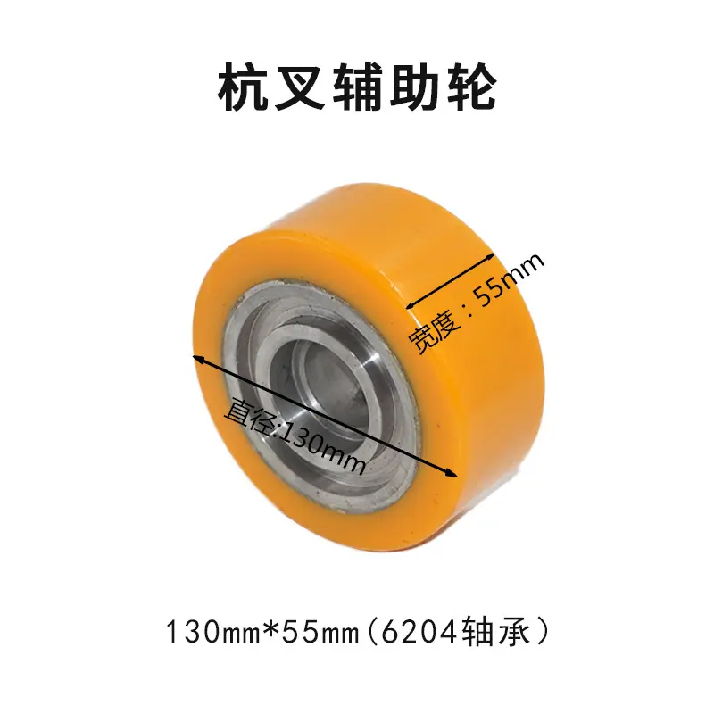 130-55-60杭叉