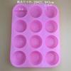 Molde de Silicona para Hornear Magdalenas, Galletas, Pasteles, 12 Piezas Redondas, Molde para Helado, Pudín, Molde para Velas de Aromaterapia