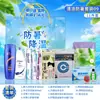 Pacote de Presente de Prevenção e Resfriamento para o Calor do Verão, Presentes Práticos para Funcionários, Conjunto de Caixa de Presente de Resfriamento para o Verão, Itens de Alívio para Altas Temperaturas Corporativas