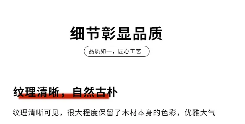 通用详情_03
