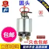 Motor Diesel Refrigerado a Ar 186/188/192FA Solenoide do Motor de Partida QD415-1/2 Interruptor de Puxar/Empurrar