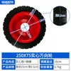 Carrinho Elétrico Tremonha de Cinzas Caminhão 250X75 Roda Universal Canteiro de Obras Triciclo Pneu Sólido Montagem da Roda Dianteira Direcional