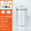 Frasco de plástico transparente PET para té y alimentos, botella redonda de boca ancha, tapa de aluminio, tapa de plástico, frasco sellado de plástico, empaque de plástico