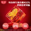 Base para Hot Pot de Res con Mantequilla Extra Picante Haorenjia 500g Baja en Sal Uso en Restaurantes de Hot Pot Picante Estilo Sichuan Chongqing y Maocai