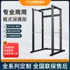 Rack de Agachamento Tipo Estrutura Multifuncional Supino com Barra Agachamento Livre Pórtico Equipamento de Fitness para Casa Pássaro