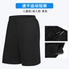 Traje deportivo de verano de secado rápido, camiseta con estampado de logotipo, ropa de trabajo para entrenamiento en equipo, ropa de clase para niños de manga corta.