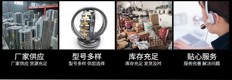 调心滚子轴承-详情页_05.jpg