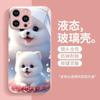 Funda linda para teléfono Apple 17 de perro mascota iPhone 13 Pro Max Dibujos animados 12 Mini Femenina 11 Funda de vidrio líquido Anti-caída