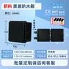 Caja de Distribución Impermeable Caja Base a Presión para Exteriores Caja de Conexiones Impermeable de Plástico Ip67 Caja para Poste de Carga Caja Vacía