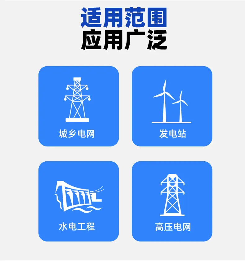 河北北岭电力器材超声波智能驱鸟器_06.jpg