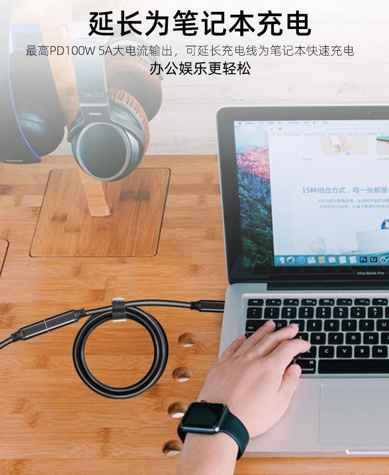 PQ106 C公转C母延长线