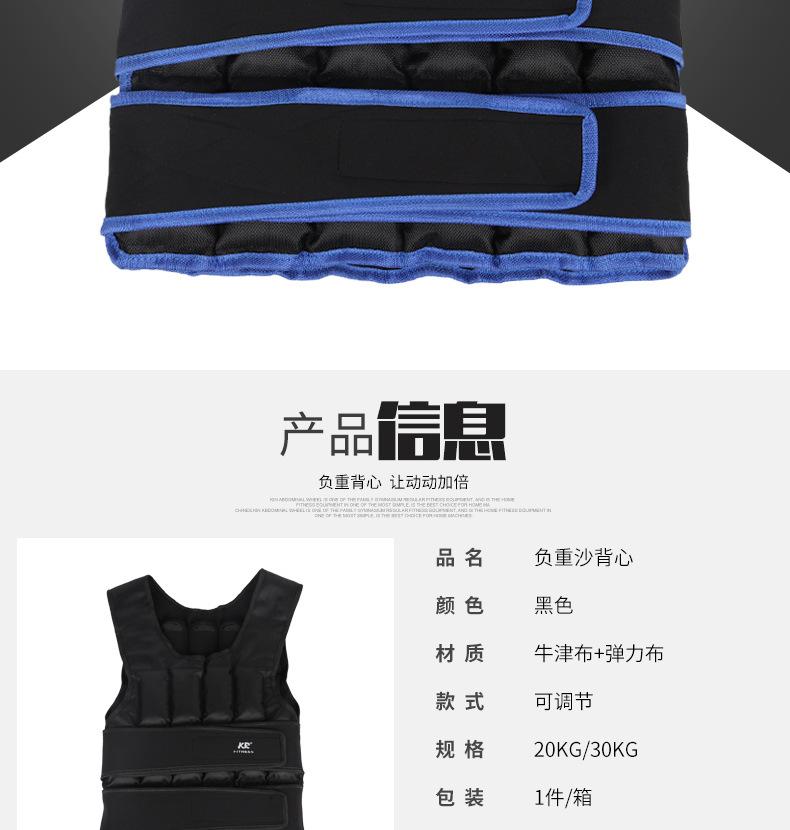 可调节纱衣_02