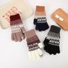 Guantes de estilo网红 con patrón octagonal doble para montar al aire libre, guantes cálidos para hombre, cómodos, suaves, de punto, con dedos, para mujer